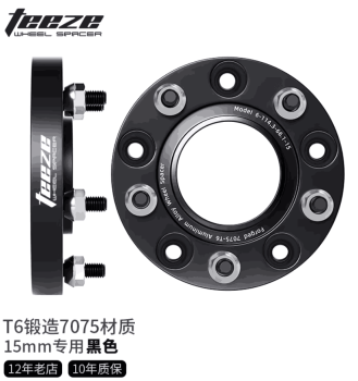 Spacer Wuling Bingo